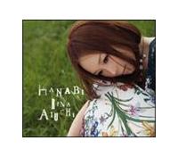 �yMAXI�zHANABI(�ʏ��)(�}�L�V�V���O��)