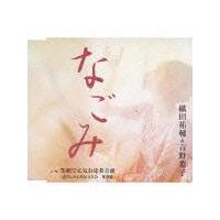 �yMAXI�z�Ȃ���(�}�L�V�V���O��)