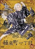 織田裕二主演】正義は勝つ 4 | 宅配DVDレンタルのTSUTAYA DISCAS