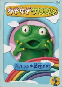 �Ȃ��Ȃ��P������