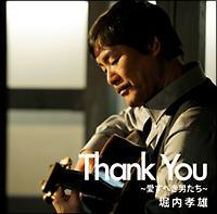 �u�����ׂ��j�����v�`���̉߂��䂭�܂܂Ɂ`