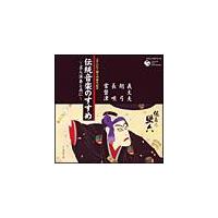 �R�����r�A100���N�L�O �`�����y�̂����� �`���l���t�Ƌ��Ɂ`<�`���v�E�Ӌ|�E���S�E��