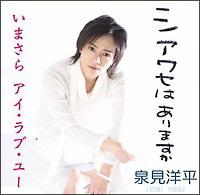 �yMAXI�z�V�A���Z�͂���܂���/���܂���A�C�E���u�E���[(�}�L�V�V���O��)