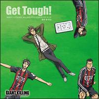 GIANT KILLING �I���W�i���T�E���h�g���b�N Get Tough!