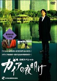 ���o�X�y�V�����@�K�C�A�̖閾���`�V���������ށ`