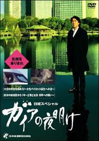 ���o�X�y�V�����@�K�C�A�̖閾���`��@����肫��`