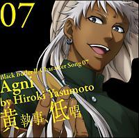 �yMAXI�z������II �L�����N�^�[�\���O07�u�������A�Ꮵ�v(�}�L�V�V���O��)