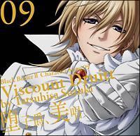 �yMAXI�z������II �L�����N�^�[�\���O09�u�q�݁A�����v(�}�L�V�V���O��)