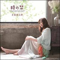 �yMAXI�z���̞x(�}�L�V�V���O��)