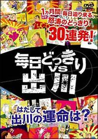 �����ǂ����肖���o��