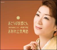 �yMAXI�z���a�̖��ȑI�V���[�YII ������Ό̋�����(�}�L�V�V���O��)