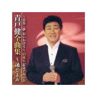 �ˌ��S�ȏW�`�������