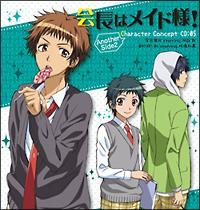 ��̓��C�h�l! �L�����N�^�[�R���Z�v�gCD�\Another Side2�\