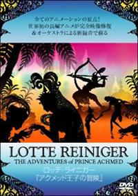 ���b�e�E���C�j�K�[�u�A�N���b�g���q�̖`���v