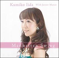 Manhattan Swing `Iida Kumiko With Junior Mance`