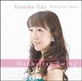 Manhattan Swing `Iida Kumiko With Junior Mance`