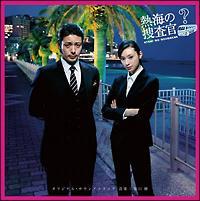 �M�C�̑{����