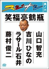 �X�W�i�V�@���m�Z