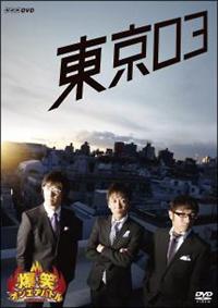 ���΃I���G�A�o�g���@�����O�R