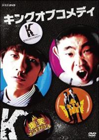 ���΃I���G�A�o�g���@�L���O�I�u�R���f�B