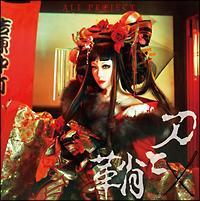 �yMAXI�z���Ə�(�ʏ��)(�}�L�V�V���O��)