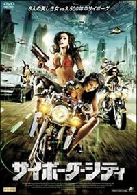 �T�C�{�[�O�E�V�e�B