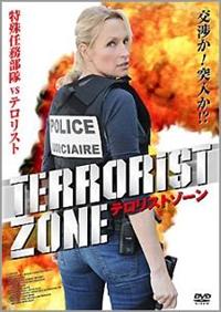 �e�����X�g�]�[��