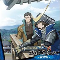 퍑BASARA 퍑gxir`B