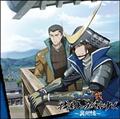 퍑BASARA 퍑gxir`B