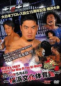 ������@����{�v�����X�ݗ��P�T���N�L�O�@���l���@�Q�O�P�O�N�T���S���`���l�����̈�ف`