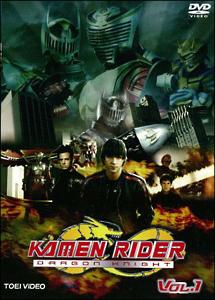 KAMEN RIDER DRAGON KNIGHT VOL.1 | 特撮 | 宅配DVDレンタルのTSUTAYA
