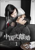 【中古】 康熙王朝9/ＤＶＤ/DNN-607A 楽天市場】康熙帝の通販