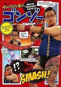 �^���o�����|�l�@�S���]�[