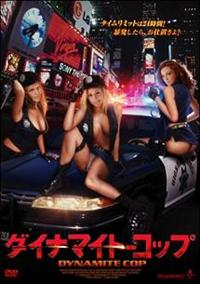 �_�C�i�}�C�g�E�R�b�v