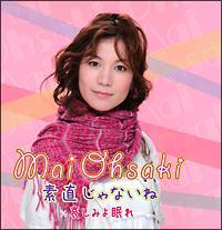 �yMAXI�z�f������Ȃ���(�}�L�V�V���O��)