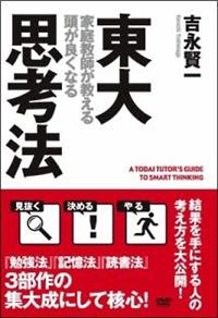 ����ƒ닳�t�������铪���ǂ��Ȃ�v�l�@