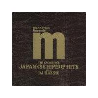 Manhattan Records The Exclusives Japanese Hip Hop Hits
