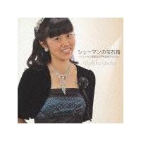 �V���[�}���̕�Δ�