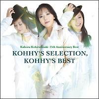 ����ފ����ق�25���N�A�j�o�[�T���[�x�X�g kohhy�es selection,kohhy's best