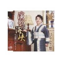 �yMAXI�z���̂̊C��(�}�L�V�V���O��)