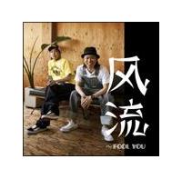 �ė���(Love Again)