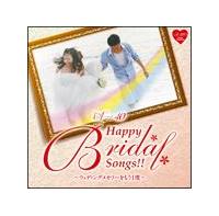 A-40 Happy Bridal Songs!!EFfBO[1x/IjoX̉摜EWPbgʐ^
