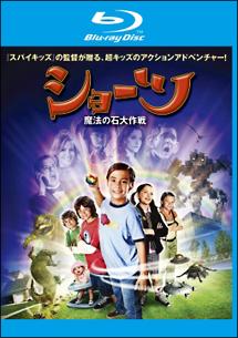 ショーツ　魔法の石大作戦のサムネイル画像