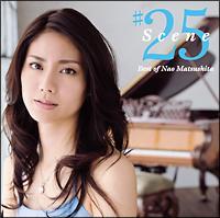 Scene25 �`Best of Nao Matsushita(�ʏ��)