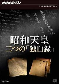 �m�g�j�X�y�V�����@���a�V�c�@��́u�Ɣ��^�v