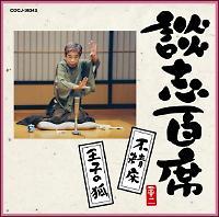 �k�u�S�ȁu�s�����v�u���q�̌ρv