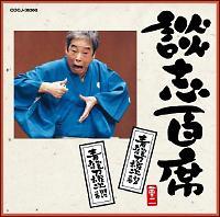 �k�u�S�ȁu��������(�]�˂̊��E�����̊�)�v