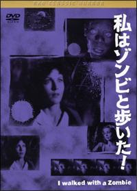 ブードゥリアン（私はゾンビと歩いた！）のサムネイル画像