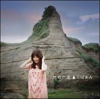 �yMAXI�z�n���̗�(�}�L�V�V���O��)