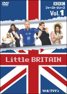 最高の品質の 希少 Little Britainリトル・ブリテン コンプリート DVD